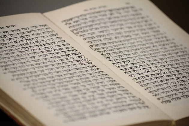 The Book of Deuteronomy from the Hebrew Bible. Students can study Biblical or Modern Hebrew in courses affiliated with the Center for Judaic Studies. (Bri Diaz/UConn Photo)