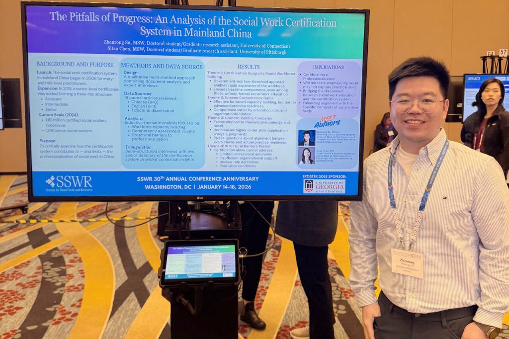 Ph.D. student Zhenrong Su 