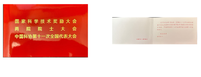 China invitation shared by Laurencin